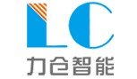 广州自动化立体仓库,广州穿梭式货架,广州货架,广州货架厂-广州力仓智能装备有限公司