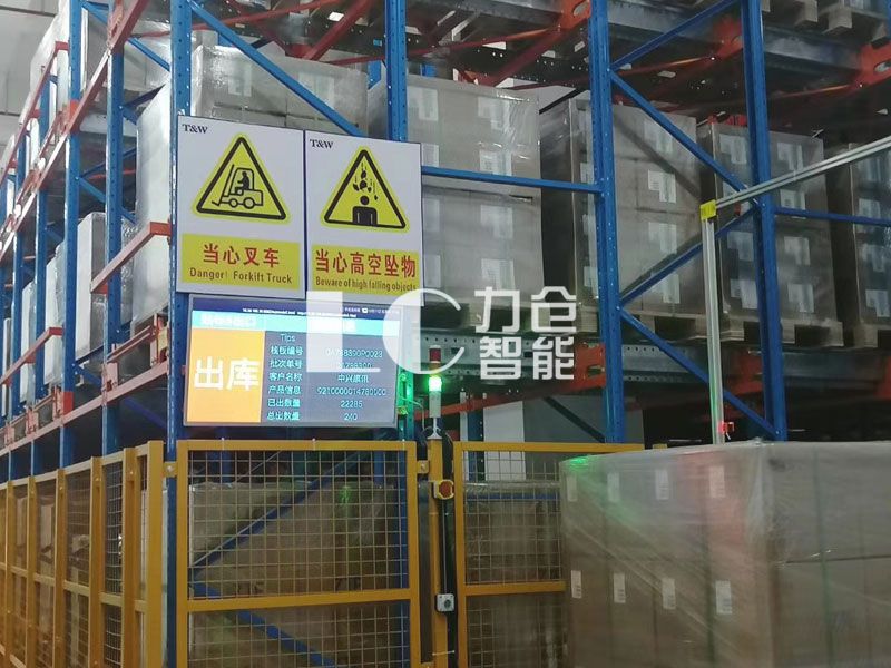 自动化立体仓库在现代仓储中的重要性！(图1)